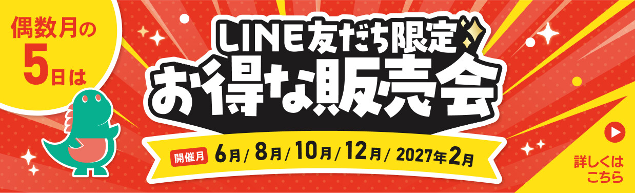 SOCOLA（ソコラ）塚口クロス