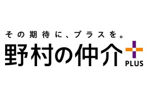 野村の仲介プラス 塚口センター