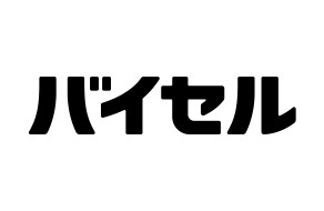 バイセル ソコラ塚口クロス店