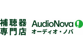 補聴器専門店 オーディオ・ノバ 塚口店