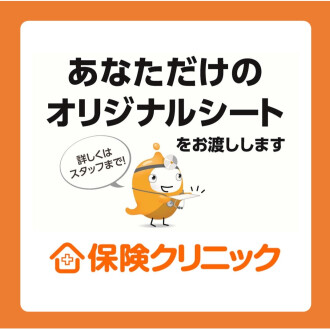 選べるノベルティ プレゼントキャンペーン開催