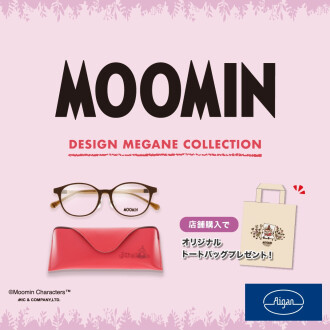 ムーミン　デザインメガネコレクション