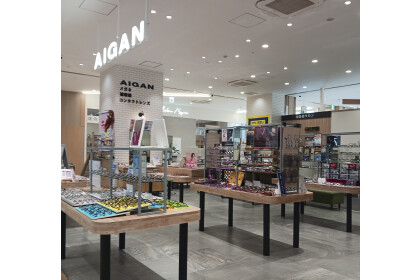 メガネのアイガン SOCOLA塚口店